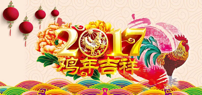 2017年鸡年吉祥中国风背景