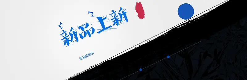 淘宝京东数码家用电海报banner模板