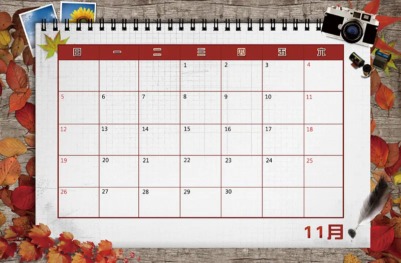 2017年11月创意笔记本日历背景