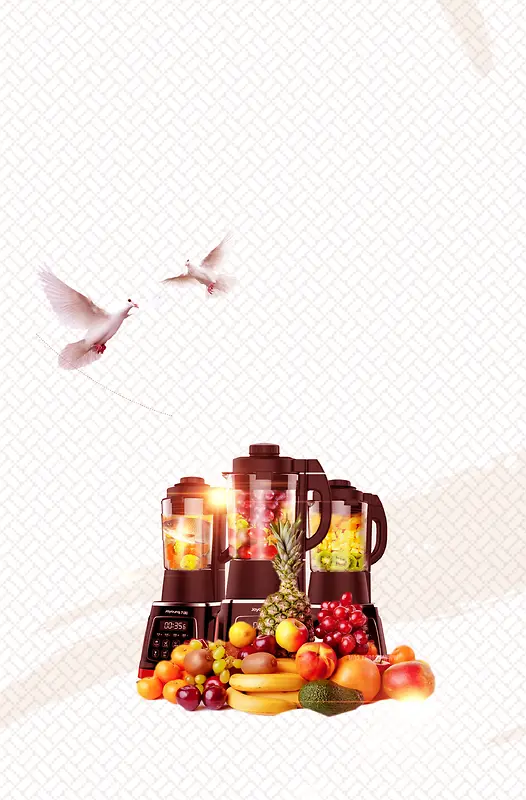 榨汁机广告海报背景