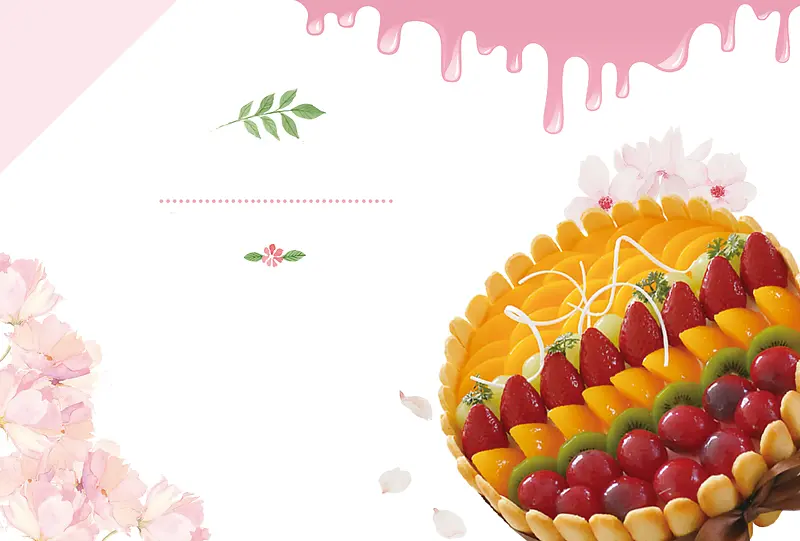 樱花蛋糕海报背景素材