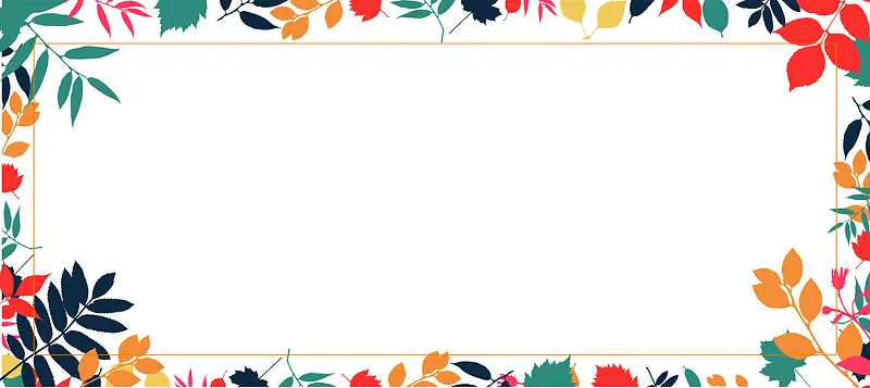 文艺清新秋季上新海报banner
