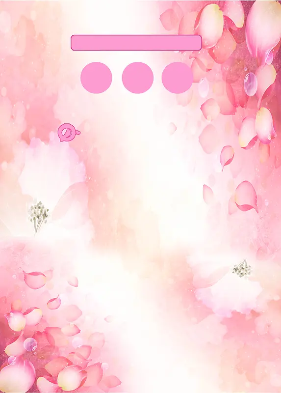 妇女节唯美粉色花瓣海报背景