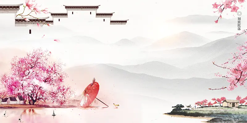 中国风水墨画江南旅游海报背景素材
