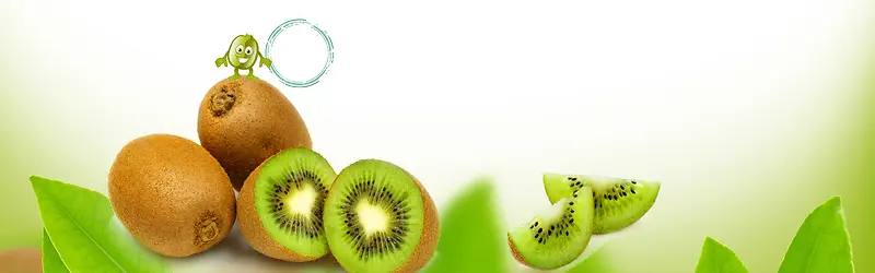水果猕猴桃大气绿色电商海报背景