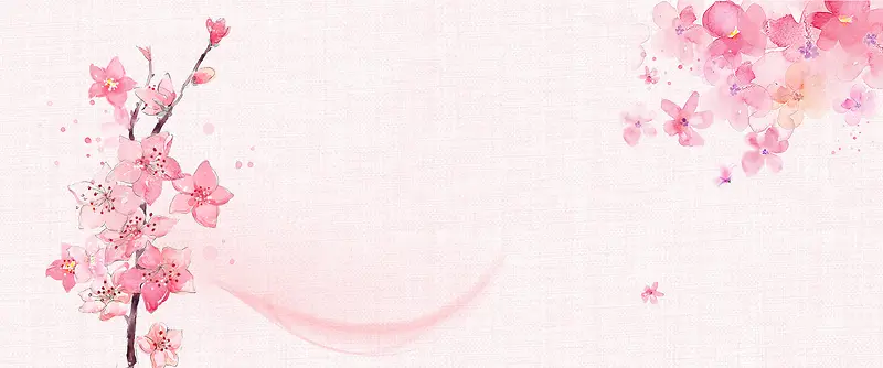 粉色浪漫水彩桃花背景