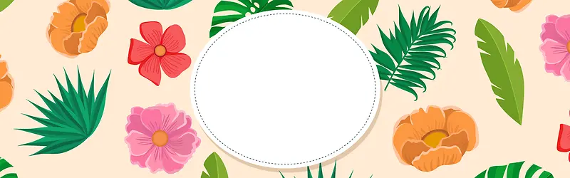 夏季花纹背景banner