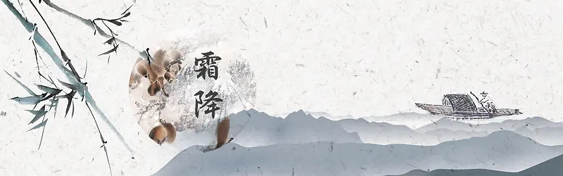 霜降质感中国风复古灰色平面banner