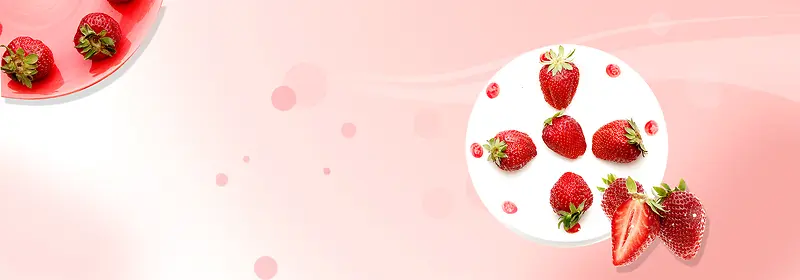 草莓炫彩美味背景517吃货节