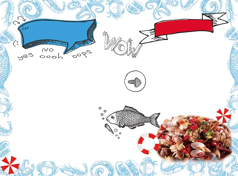 美食手绘卡通生猛海鲜鱼扇贝菜单海报背景
