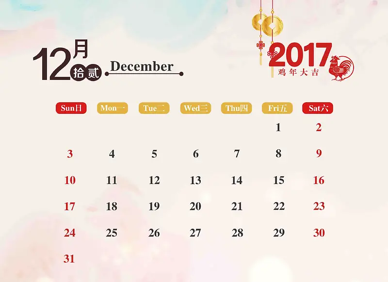2017年鸡年12月台历海报背景模板