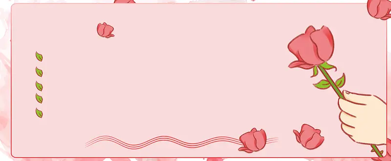 玫瑰情人节卡通手绘粉色背景