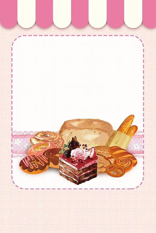 粉色简约蛋糕甜品海报宣传单广告背景素材