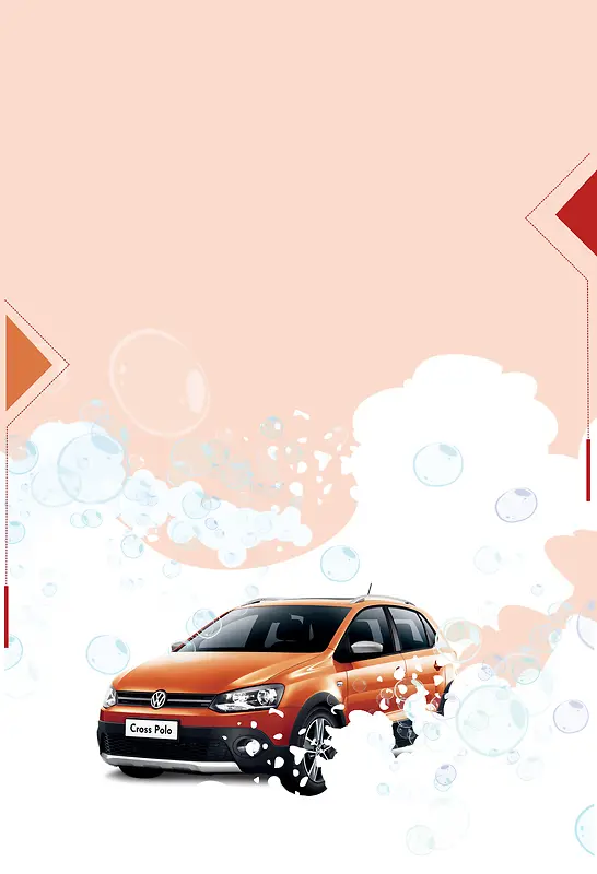 泡沫洗车专业洗车广告海报背景素材