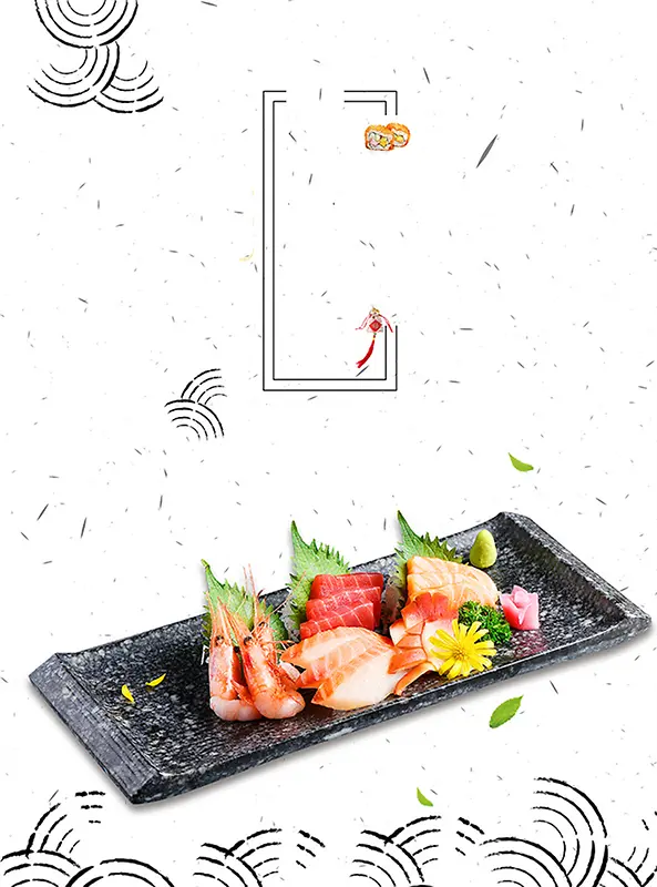 日系食物海报背景