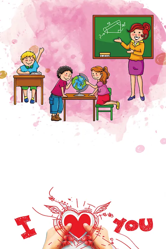 感恩教师节卡通海报背景素材