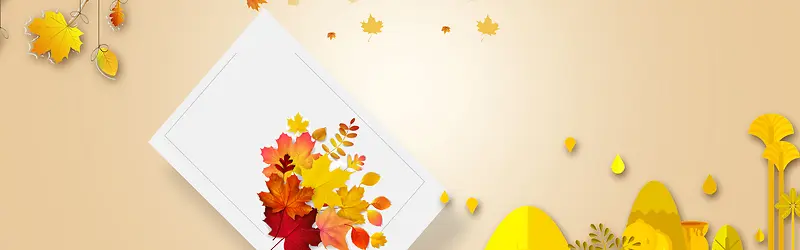 立秋手绘电商淘宝banner