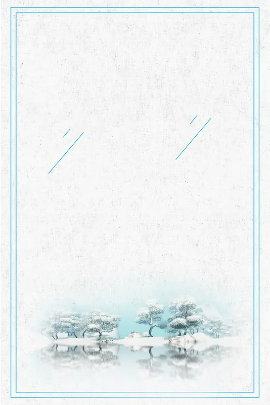 冬季梦幻海报背景