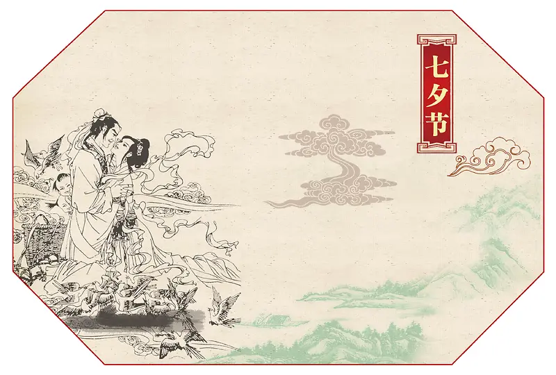 七夕传统文化展板海报背景模板