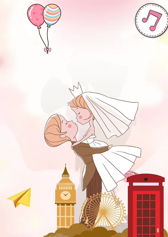 卡通我们结婚啦婚礼海报背景模板