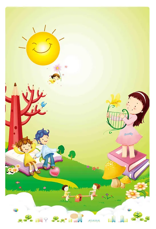 韩式清新卡通儿童太阳培训班幼儿园招生海报