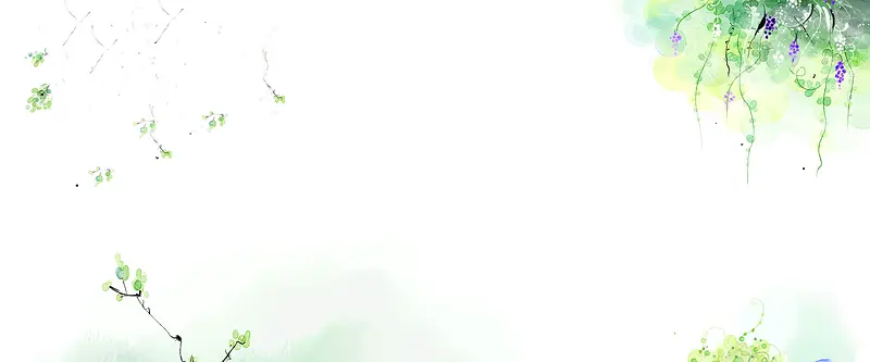 清新淡雅背景