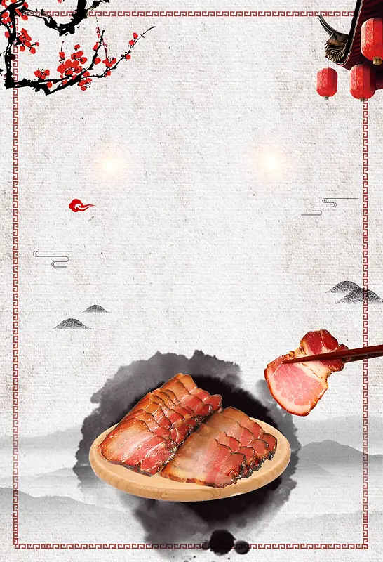 中国风舌尖腊肉宣传