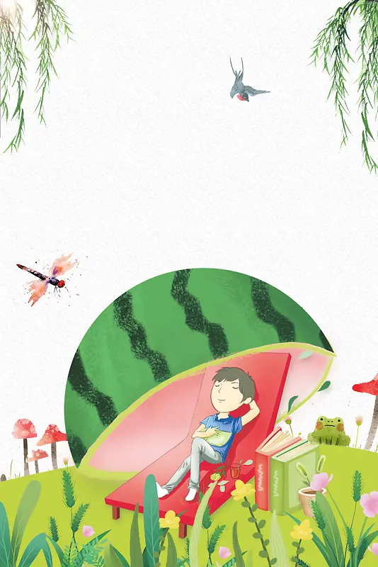 插画风格传统二十四节气夏季海报