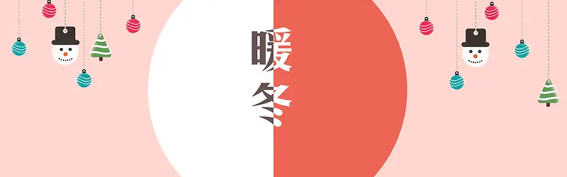 文艺简约背景banner