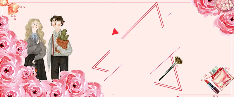 情人节粉色卡通banner
