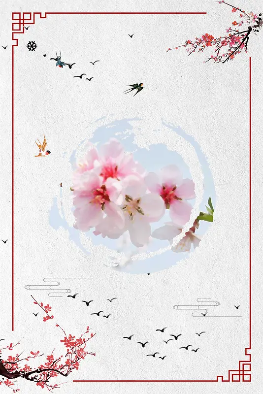 创意简约冬季旅游梅花展宣传海报