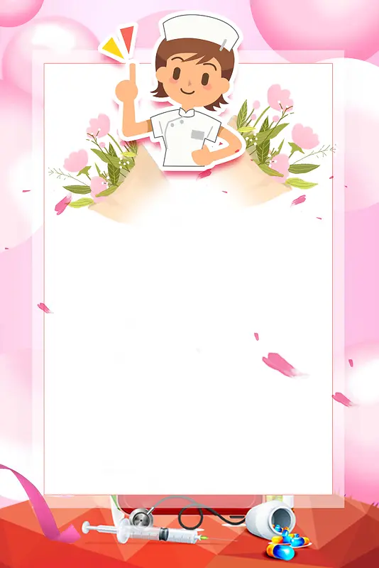 国际512护士节宣传海报