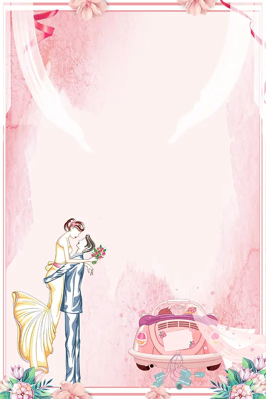 浅粉色手绘婚礼签到新人边框背景