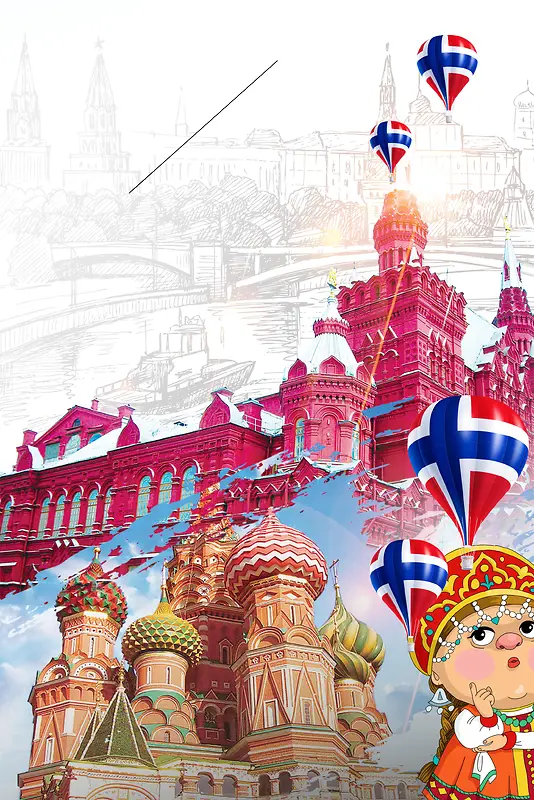 简洁异国风情俄罗斯旅游海报