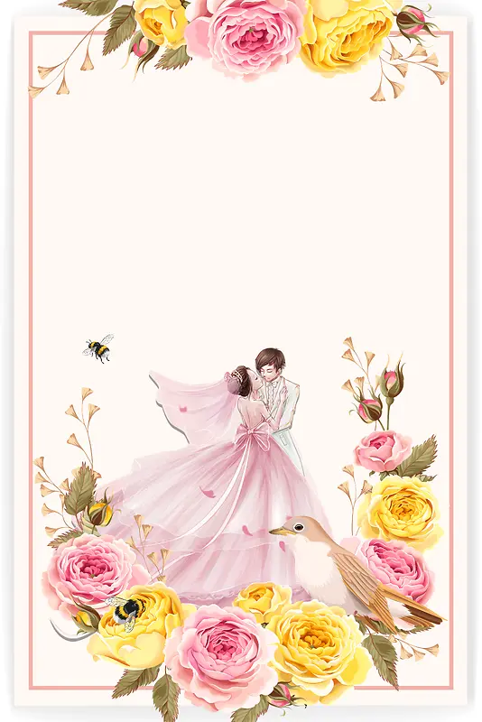 粉色浪漫婚礼海报
