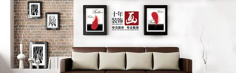 室内家居装修背景banner海报