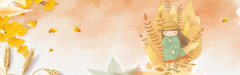 秋季旅游卡通女孩黄色banner