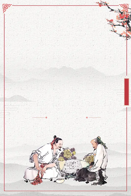 复古中国风象棋大赛