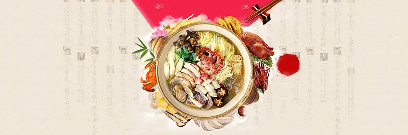 美食节banner创意设计517吃货节