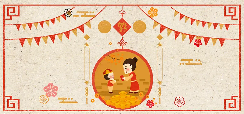 2018年狗年大拜年暖色卡通banner