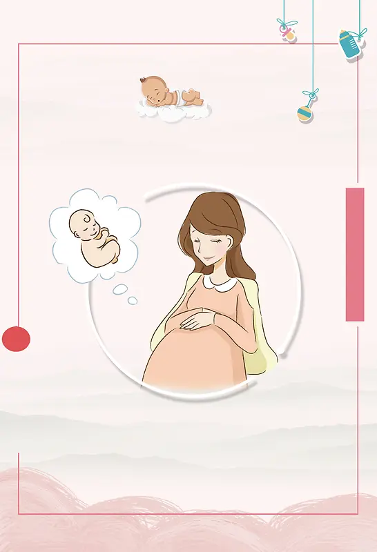 简约彩绘孕妇婴儿胎教班海报背景
