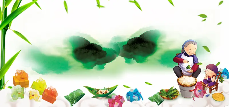端午节卡通礼物竹叶渲染水墨绿色背景