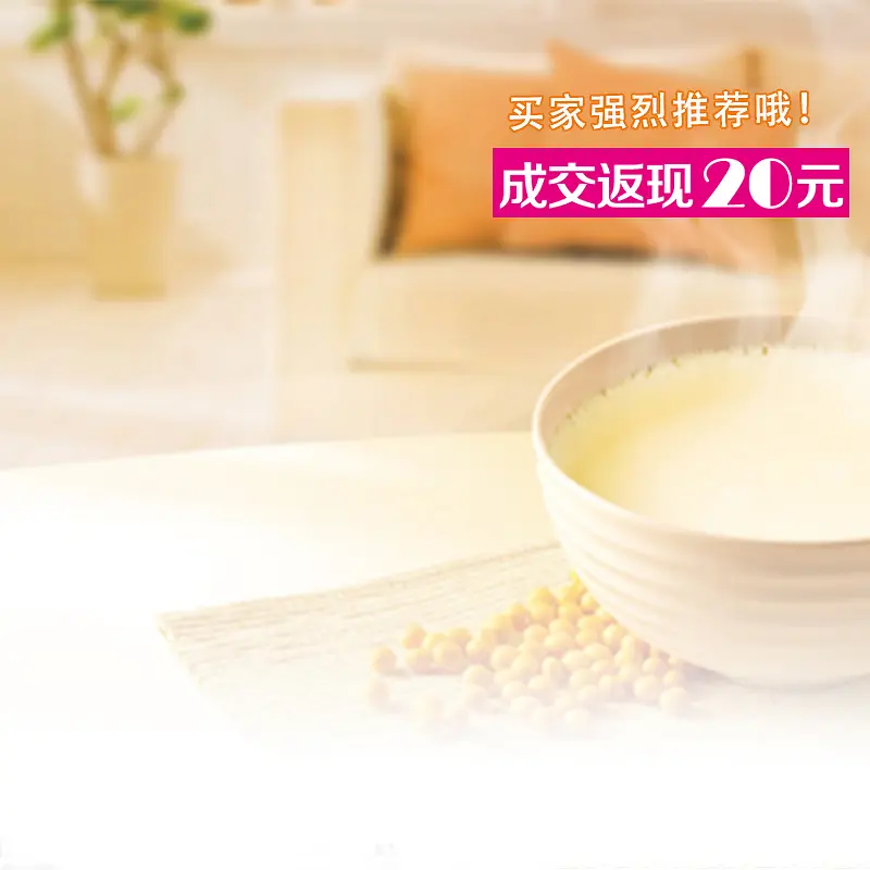 现代朦胧家居背景