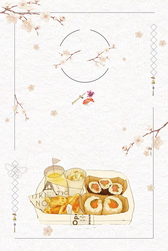 简约日式美食寿司促销海报背景素材