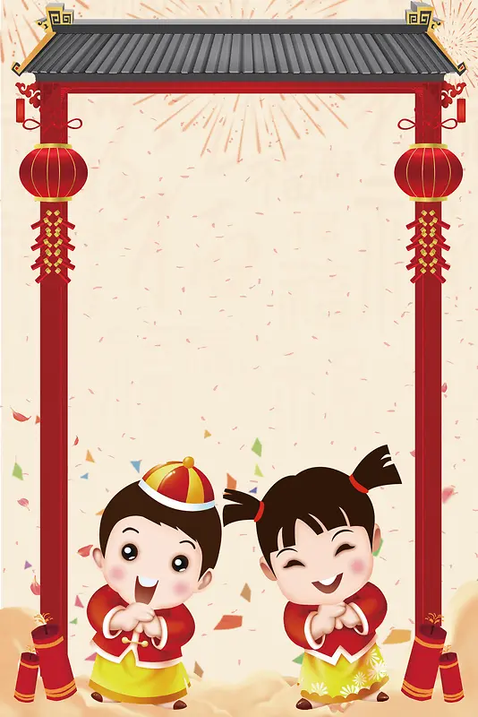 2018中国风福娃大年初一拜年活动宣传海报