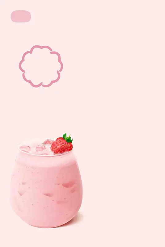 小清新草莓奶昔冷饮甜品餐饮海报设计背景