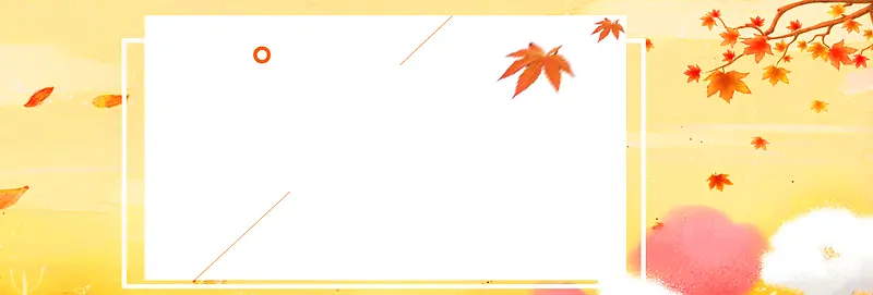 淘宝电商秋季新品优惠banner海报模板