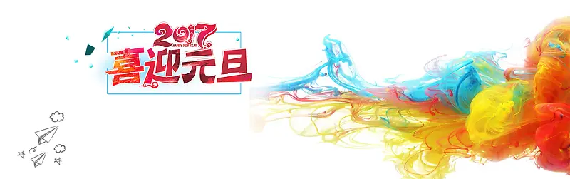 淘宝渐变简约banner