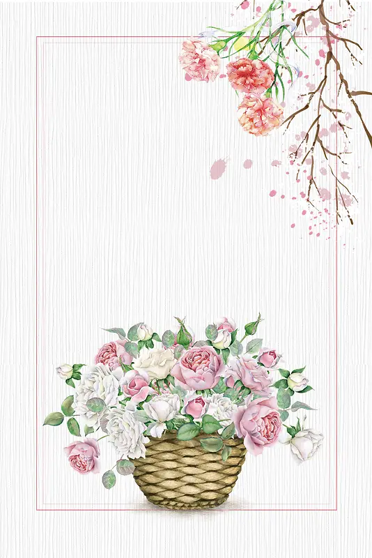 清新花卉教师节海报背景素材