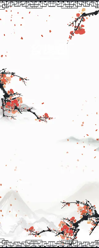 中国风红梅海报背景
